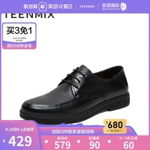 Tianmei thick bottom mens business leather shoes autumn new shopping mall with commuter cow leather casual leather shoes