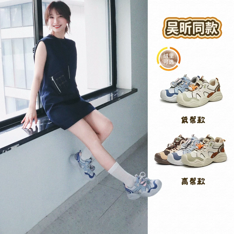 Кроссовки для улицы повседневные женские кроссовки dad sneakers с толстой подошвой и большой пальцем