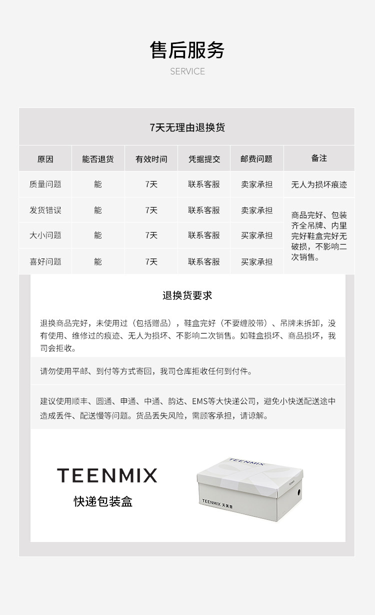 Туфли Мэри Джейн 天美意学院厚底玛丽珍皮鞋女魔术贴浅口单鞋子2024春新款bi361aq4 Teenmix