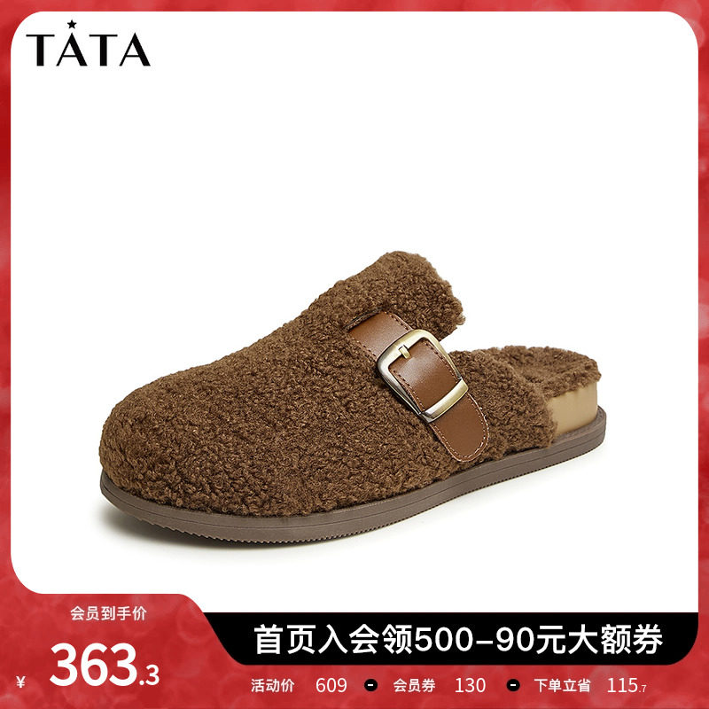 Tata he she outwears Baotou fur slippers female retro plus suede Burkken shoes 2024 spring new DGAC1AH4-Taobao