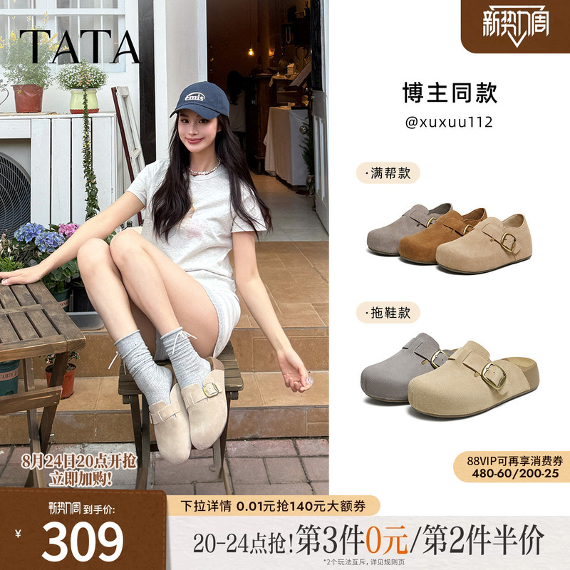 Tata Women's Shoes 2026 Autumn Birkenstock-Style Shoes Can Be Worn Outside Height-Increasing Thick-Soled Casual Closed-Toe Slippers 4Ul01Ch5 Tata Women's Shoes 2026 Autumn Birkenstock-Style Shoes Can Be Worn Outside Height-Increasing Thick-Soled Casual Closed-Toe Slippers 4Ul01Ch5