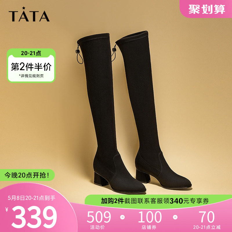 He's her 2020 Winter shopping mall with a knee length boot female coarse heel fashion slim and slim high cylinder boots 100 hitch.