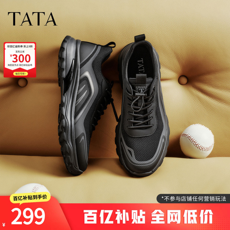 Tata Men's Shoes, Same Style as in the Mall, Thick-Soled Height-Increasing Autumn Versatile Casual Shoes, Black Sneakers Vrx01Am6 Tata Men's Shoes, Same Style as in the Mall, Thick-Soled Height-Increasing Autumn Versatile Casual Shoes, Black Sneakers Vrx01Am6