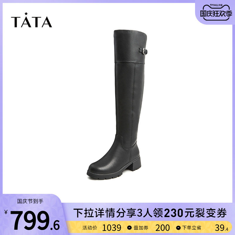 Tata he she mall with the same winter fashion casual square heel all-match riding boots high-top women's boots new 6IK01DC1