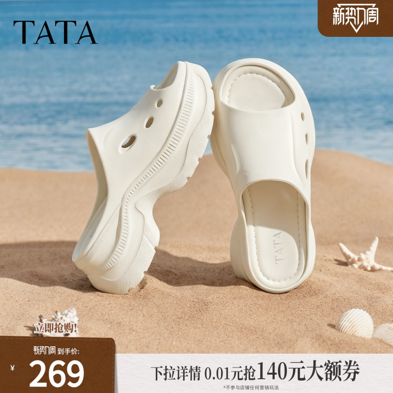 Tata White Thick-Soled Clogs Women's Beach Slippers Women's Outdoor Sandals 2026 New U3C01Bt6 Tata White Thick-Soled Clogs Women's Beach Slippers Women's Outdoor Sandals 2026 New U3C01Bt6