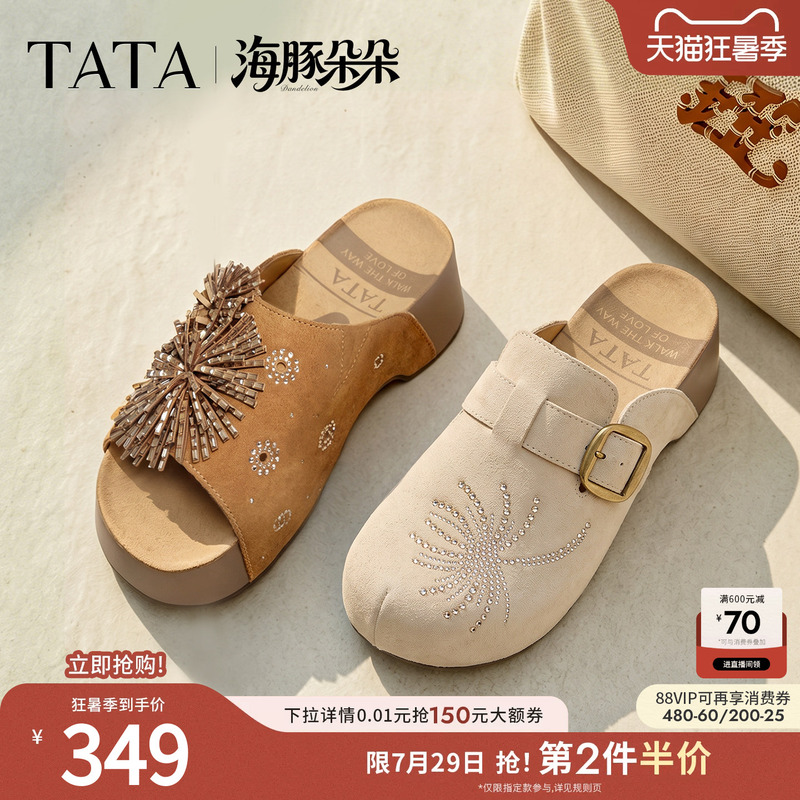 Tata Same Style as Cui En'Er, Dolphin-Shaped Birkenstock Slippers, Slip-On Thick-Soled Outdoor Closed-Toe Soft-Soled Sandals Tata Same Style as Cui En'Er, Dolphin-Shaped Birkenstock Slippers, Slip-On Thick-Soled Outdoor Closed-Toe Soft-Soled Sandals