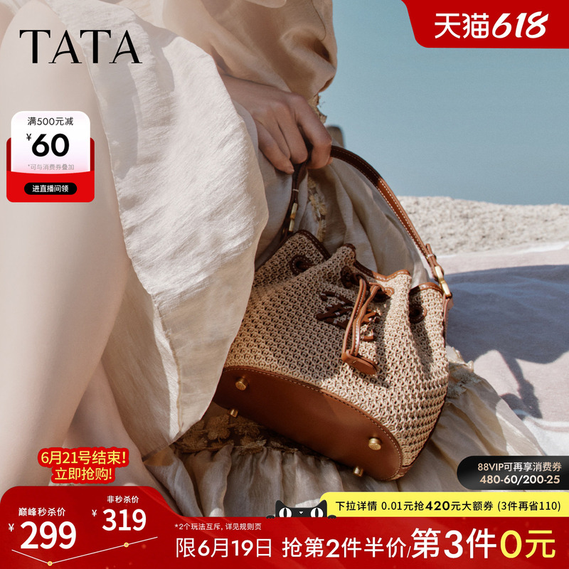 Tata Women's Bag 2026 Summer New Fashion Versatile Woven Bucket Bag Same Style as in Shopping Malls X3574Bx6 Tata Women's Bag 2026 Summer New Fashion Versatile Woven Bucket Bag Same Style as in Shopping Malls X3574Bx6