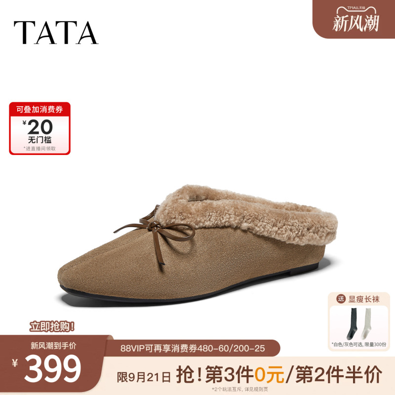 Tata Women's Pointed Toe Furry Shoes with Fleece Lining, Warm Birkenstock-Style Slip-On Mules Uc701Dh6