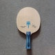 Butterfly BOLL Bol sword alc Bol zlc Bol spirit TBS table tennis blade