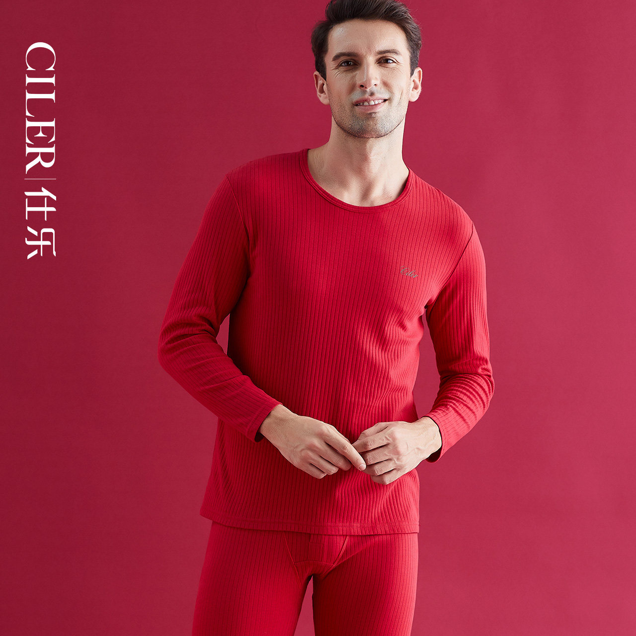 Shlemodale cotton quality autumn clothes sanitary pants male thin red lingerie Ben life fever suit pants Tiger year
