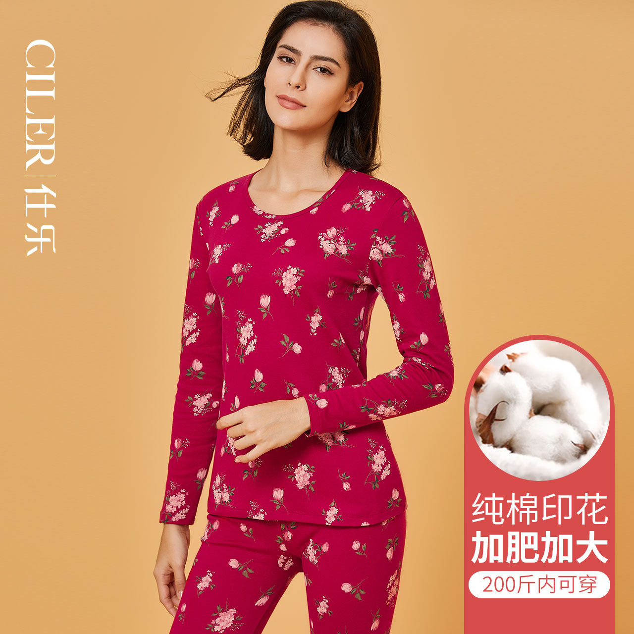 Cheroen Cotton Autumn Clothes Sanitary Pants Women Pure Cotton Gats Plus Size Slim Print Middle Aged Fever Coat Women Suit