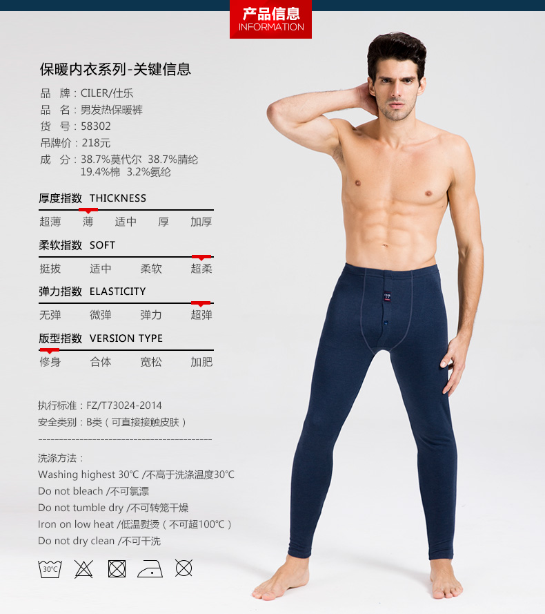 Pantalon collant CILER en coton - Ref 775270 Image 7