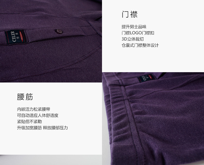 Pantalon collant CILER en coton - Ref 775270 Image 23