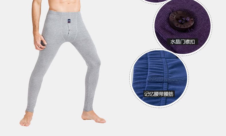 Pantalon collant CILER en coton - Ref 775273 Image 17