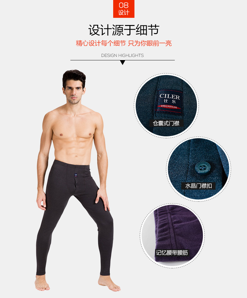 Pantalon collant CILER en coton - Ref 775270 Image 17