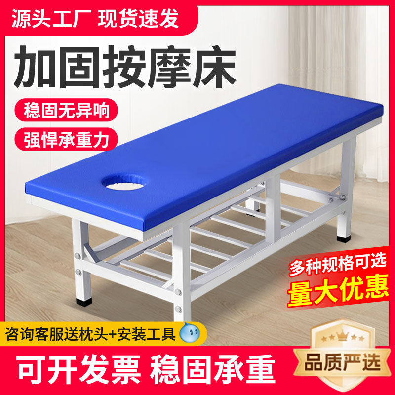 中医理疗专用床按摩床推拿床加固正骨推背美容门诊诊断检查治疗床