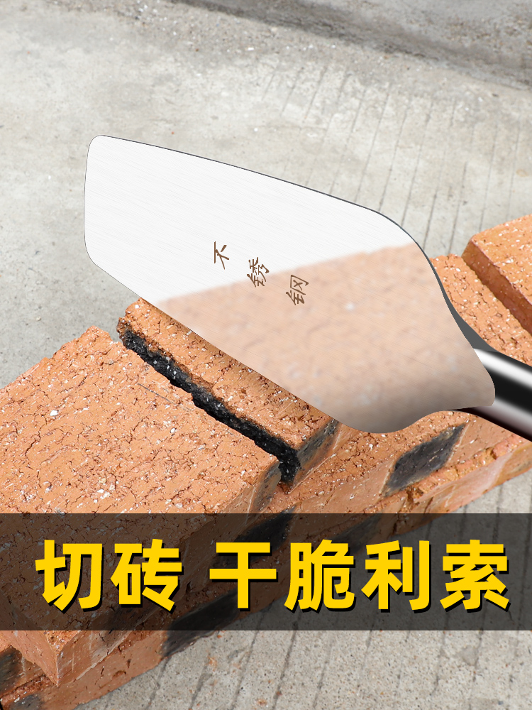 Brick-made brickwork brickwork Viner Stainless Steel Bifacial Tile Knife Clay Knife Tile Workman New Tool Masonry Knife