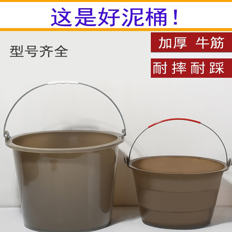 Site Clay Barrel Grey Barrel Oxford Cement Barrel Handle Mortar cement basin Large Bull Gluten Barrel Thickened Building Ash Basin