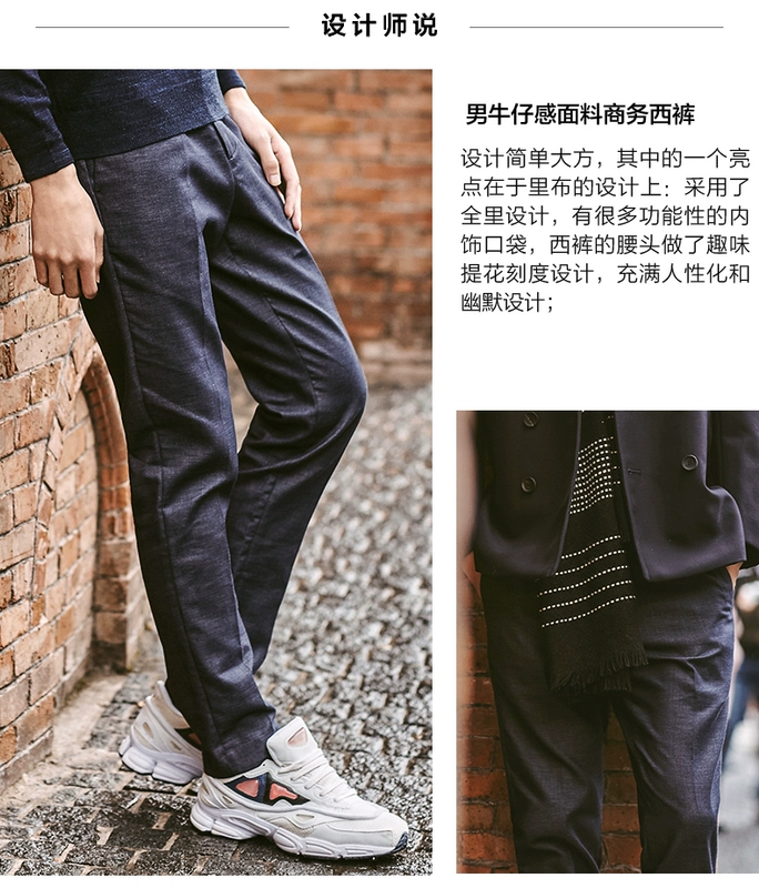 Gấp | MECITY vải denim Slim cotton kinh doanh quần âu xu hướng quần nam phù hợp với quần mỏng phần nam - Suit phù hợp