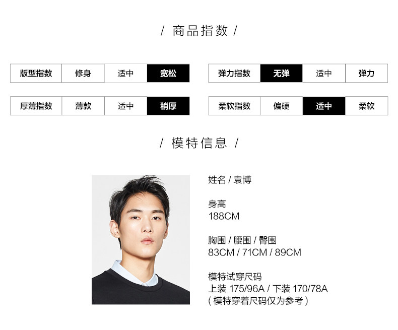 Blouson homme MEAMPCITY - Ref 3122685 Image 12