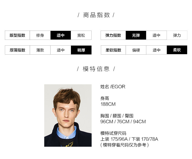 Blouson homme MEAMPCITY - Ref 3121040 Image 11