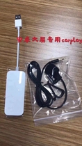carplay box Android navigation mobile phone internet Car projector USB Gaud carpaly module Car
