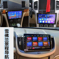 Suitable for Chevrolet Jingcheng Leong Wind Ride Kappachi Anjo Navigation Reversing Image Recorder