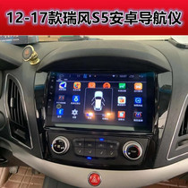 Suitable for 12-17 Refine S5 Android car navigation reversing Image driving recorder all-in-one Bluetooth