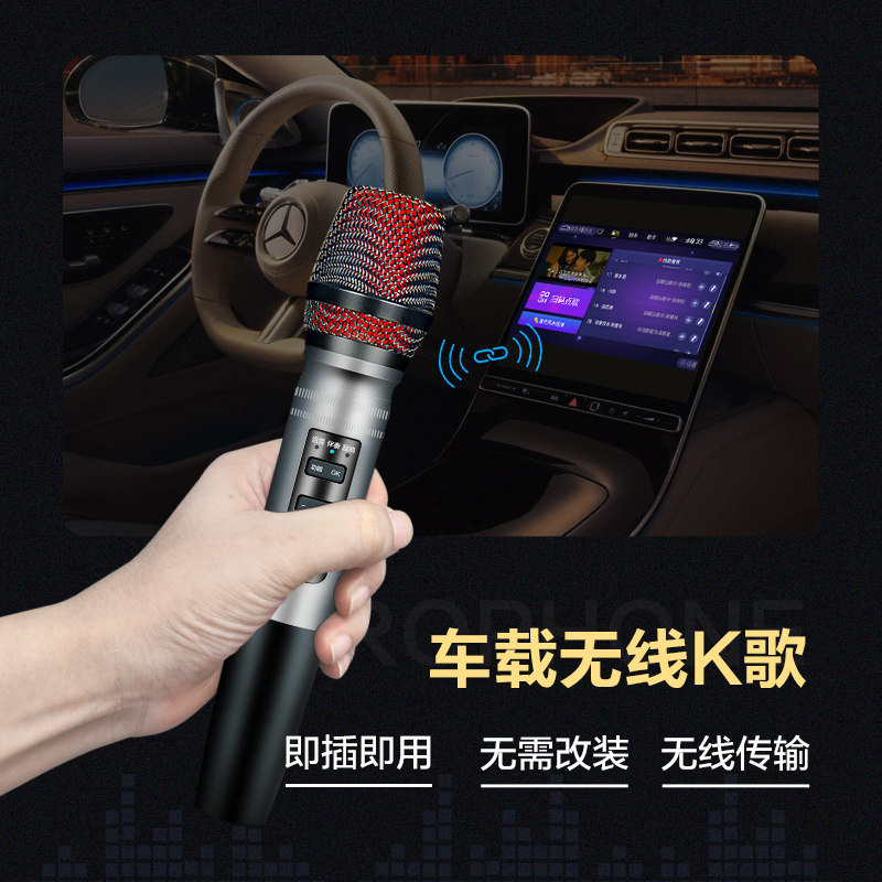 On-board navigation KTV Wireless Bluetooth Smart microphone pocket Wind Alpine tripod micronavigation dedicated karaoke