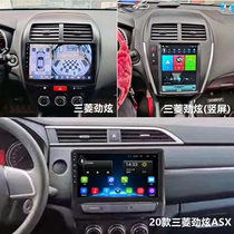 Suitable for Mitsubishi Jinxuan ASX Android large screen 360 panoramic navigation reversing Image driving recorder all-in-one machine