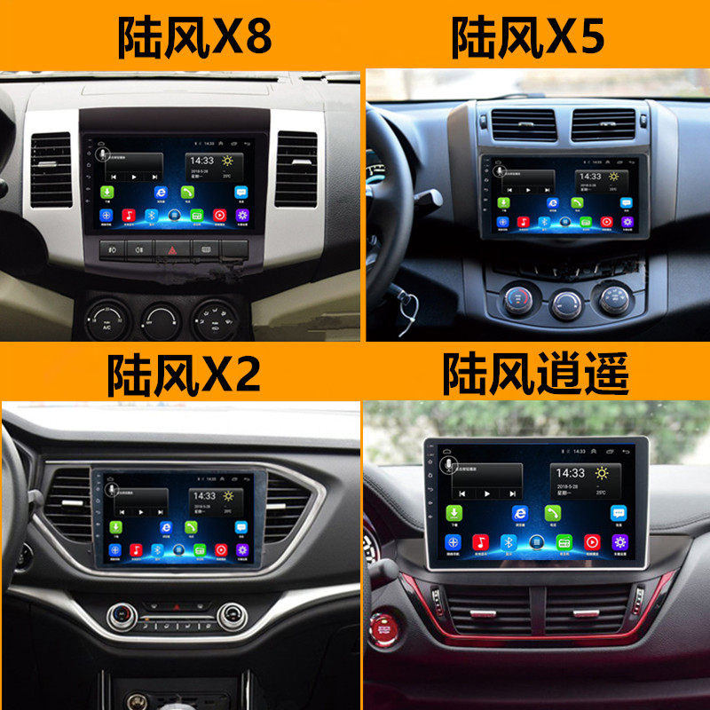 Lufeng X2 Lufeng X5 Lufeng X8 Xiaoyao Navigation Reversing Image Recorder Panoramic Gaode Video Navigation Machine