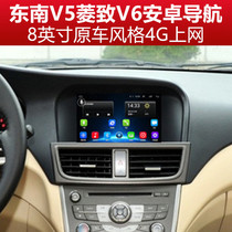 Applicable to 12 17 18 Southeast V5 Lingzitzi V6 Android large screen 360 panoramic reversing image navigation all-in-one machine