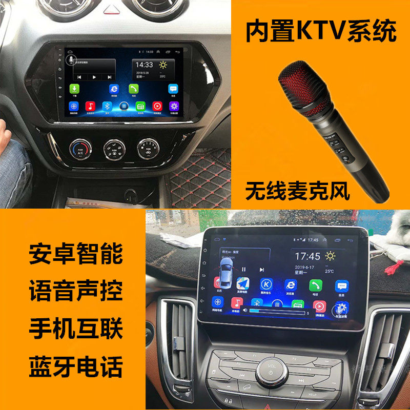 Suitable for Southeast DX3 DX5 DX7 DX7 Large screen reversing image wagon recorder video and audio navigation machine