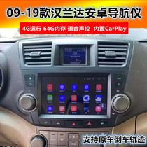 Suitable for Toyota 08131519 Highlander Android big screen navigation all-in-one machine reversing camera recorder