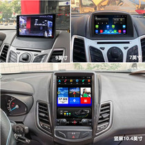 Suitable for Ford Fiesta Wing Bo 09 11 17 Android navigation all-in-one machine reversing Image driving recorder