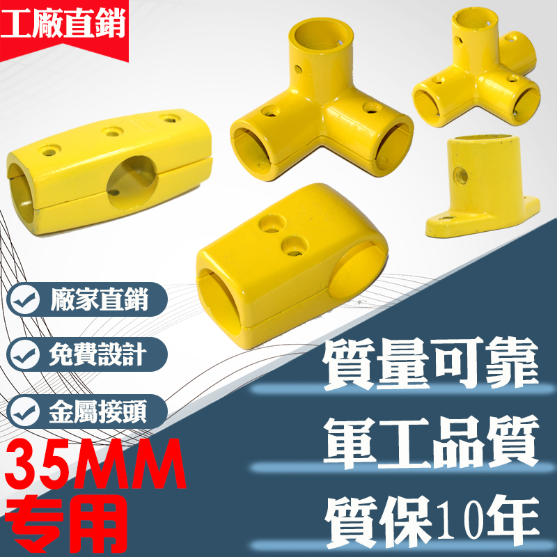 Manufacturer direct sales] 32mm round pipe connecting piece 1 inch joint greenhouse flower hanger accessories stair armrest fixing clip