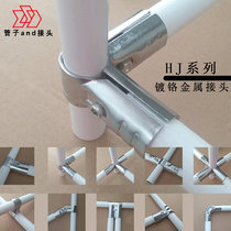 28mm wire rod pipe lean pipe drying rack fittings joint galvanized pipe steel pipe connecting fastener shelf greenhouse