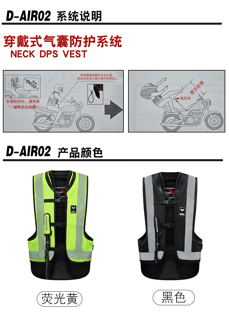 Duhan đi xe máy túi khí bơm hơi phản quang vest vest quần áo an toàn đầu máy bảo vệ chống rơi thiết bị xe máy - Xe máy Rider thiết bị găng tay đi xe máy