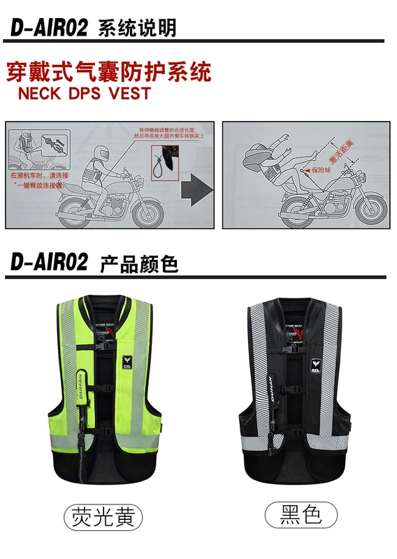 Duhan đi xe máy túi khí bơm hơi phản quang vest vest quần áo an toàn đầu máy bảo vệ chống rơi thiết bị xe máy - Xe máy Rider thiết bị