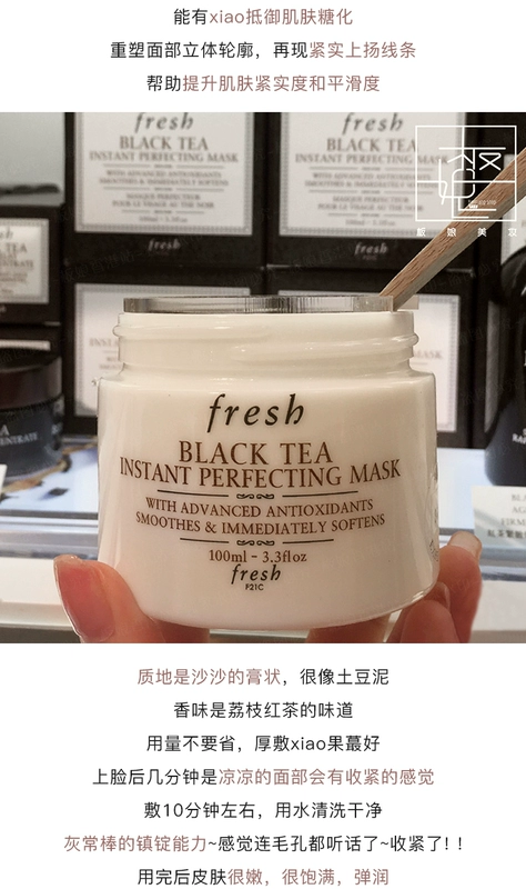 Fresh / Fu Lei Thơ Mặt nạ ngủ làm săn chắc trà đen chai đen 100ml Mặt nạ làm săn chắc chống nhăn 100ml chai trắng - Mặt nạ