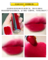 Красный бархатный N37 #(Rose Red)