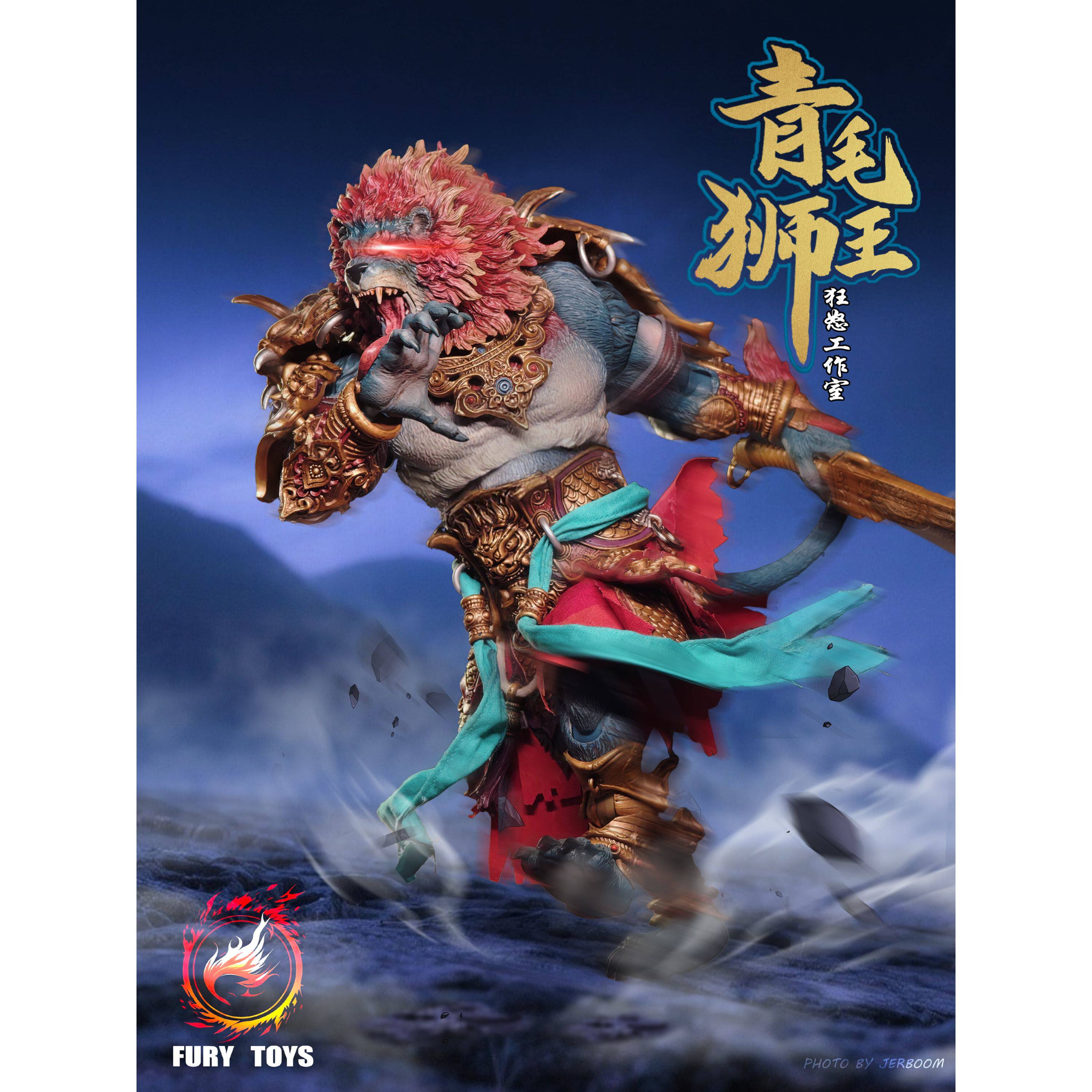 25年必买！FURY狂怒1/12山海魔神录青狮精开箱，这细节太炸了?-手办 