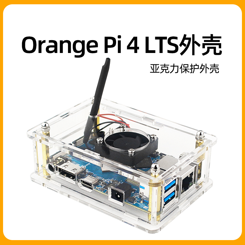 Orange Pi 4 Lts Acrylic Case Transparent Protective Case with Cooling Fan for Heat Dissipation
