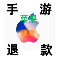 适用于iPhone苹果退米 11 12 13 14手 机卡槽配件修补ios退费问题