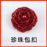 Broche en autre - Ref 1178892 Image 19