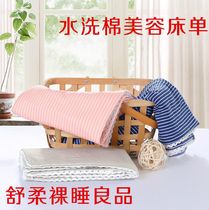 Beauty salon sheets single European-style special high-grade single simple massage bed single piece single massage bed thickening