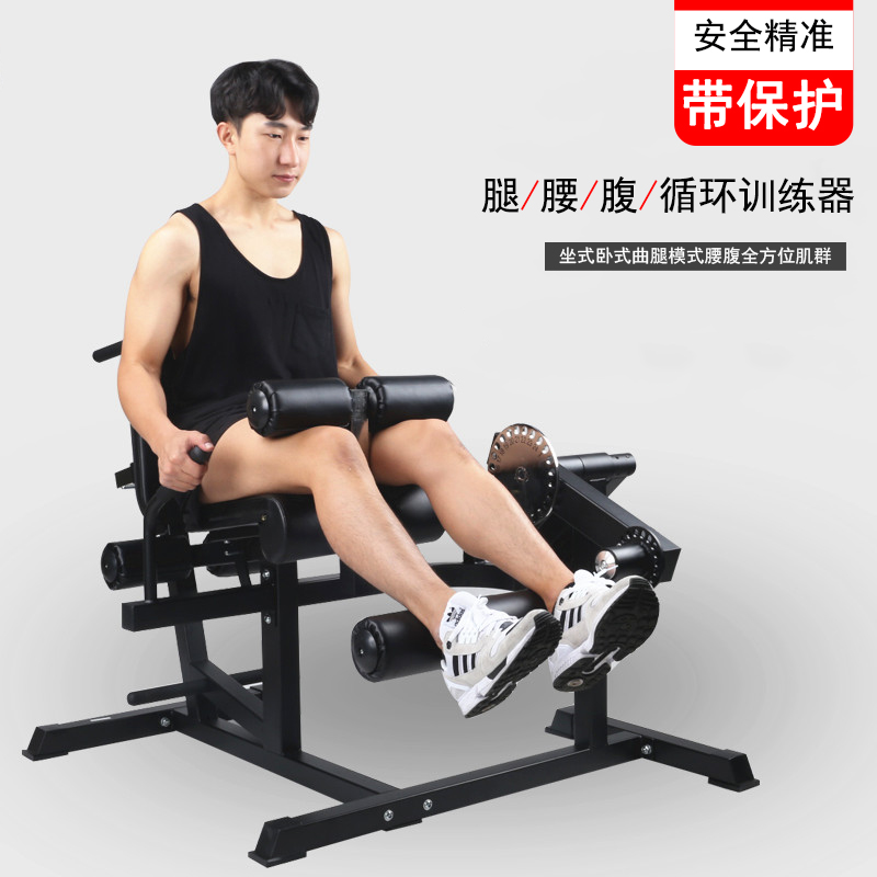 Leg Exerciser Thigh Muscle Trainer Male and Female Waist Strength Exercise Kanghua Abs Leg Flexor