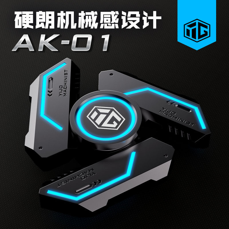 发光指尖陀螺限量版破刃手指指间发光解压神器黑科技减压玩具礼品