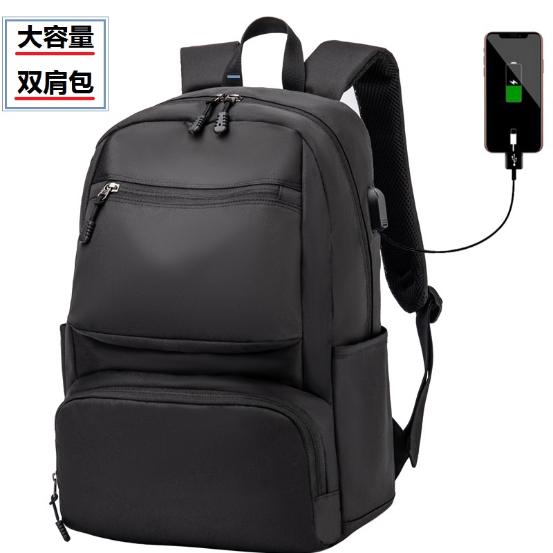 Solid color large-capacity backpack men's and women's mountaineering sports travel high school junior high school students computer business school bag