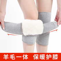 Mens and womens cotton wear warm inflammation and cold wool knee pads self-heating knees Autumn and winter fur one-piece adhesive buckle through